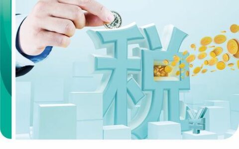 新津小额贷款公司：助力小微企业发展