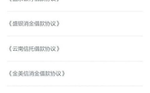 拍拍贷审核要查征信吗？