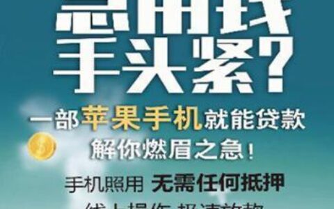 芒果荟贷款app：轻松获取贷款，便捷生活