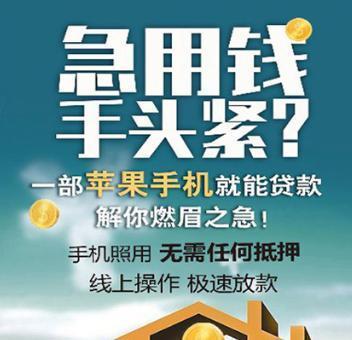 芒果荟贷款app：轻松获取贷款，便捷生活