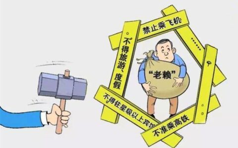 小额贷款真可以不还吗？