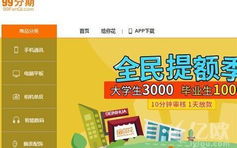 17岁可以贷款吗？盘点正规17岁贷款app