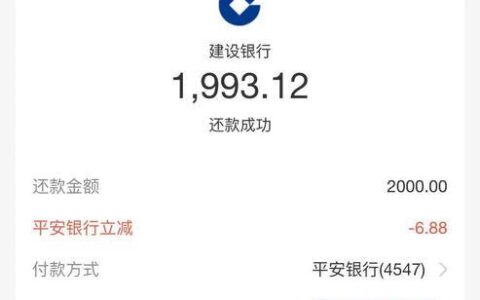 借呗还信用卡影响信用吗？