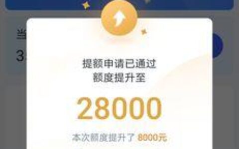 宜享花贷款好下款吗？