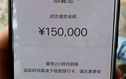 哪个网贷靠谱容易下款？