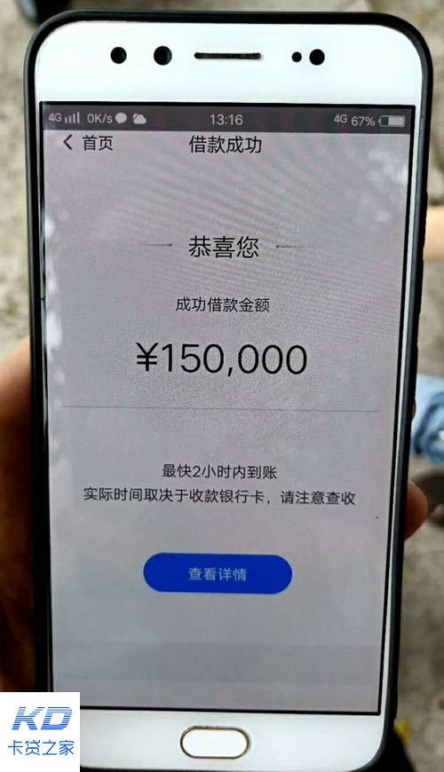 哪个网贷靠谱容易下款？