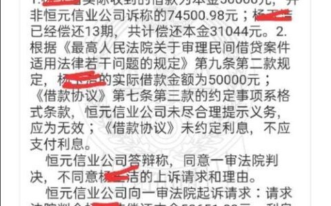 网贷逾期立案标准：你知道多少？