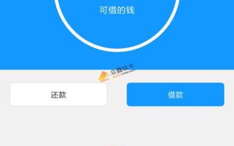 1000元快速下款的贷款口子有哪些？