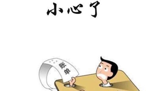 网贷逾期欠款多少会被起诉？