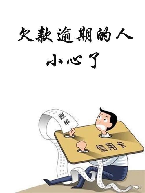 网贷逾期欠款多少会被起诉？