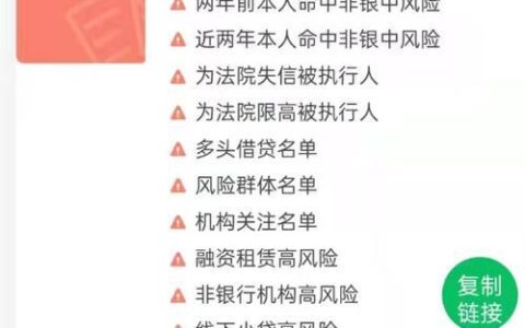 网贷还清10天了征信还没更新？别慌，可能是这几个原因！