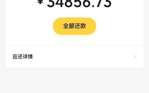 网贷逾期多久能消除？