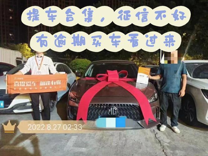 征信有逾期还能贷款买车吗？