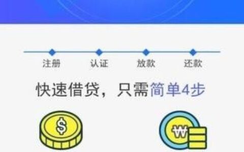 凭芝麻分可以下款的网贷平台有哪些？