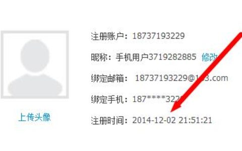 宜人贷登录：如何快速进入您的账户