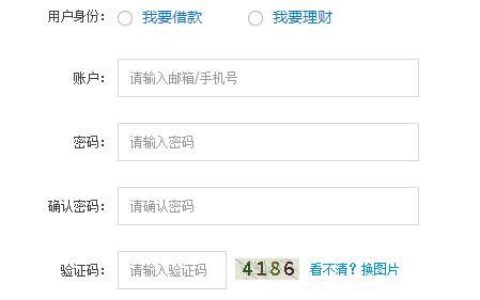 宜人贷登录：如何快速进入您的账户
