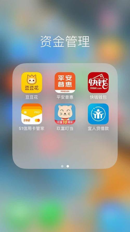 豆豆花小额贷款怎么样？