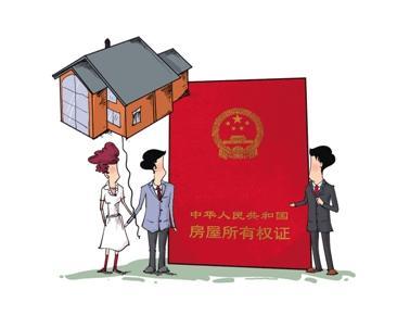 房产证照片就能贷款？这些app靠谱吗？