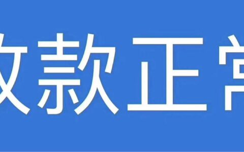 小额贷款2000马上能放款？你需要了解这些