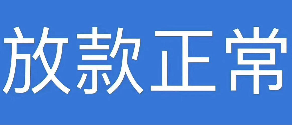 小额贷款2000马上能放款？你需要了解这些