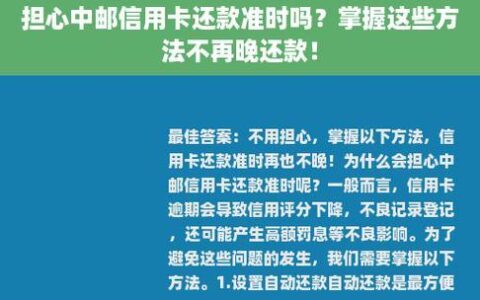 贷款时信用卡要还清吗？