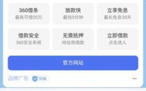 下款高的贷款平台有哪些？如何选择靠谱的平台？