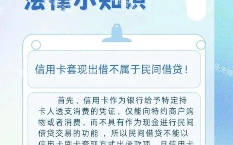 办了信用卡可以贷款吗？