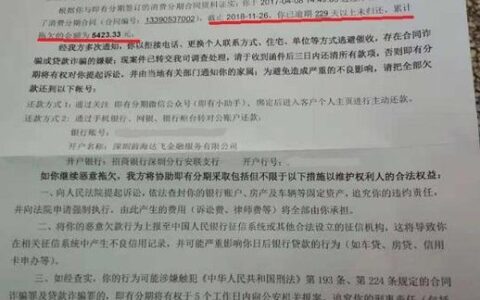 网贷逾期起诉费用谁承担？