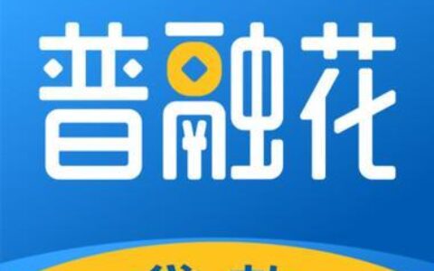 乐享花贷款app下载：轻松借贷，便捷生活