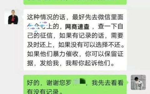 网贷全面逾期最终结局：严重后果不可避免