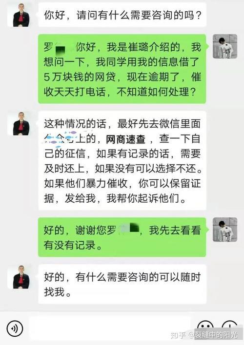 网贷全面逾期最终结局：严重后果不可避免