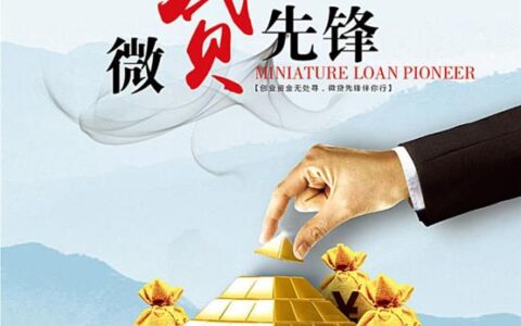 好点小额贷款平台：快速便捷的资金解决方案