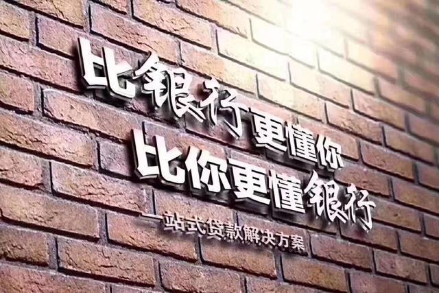 泰州贷款中介：帮您轻松获得贷款