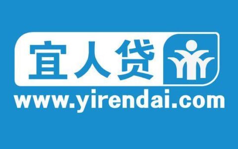 宜人贷是高利贷吗？