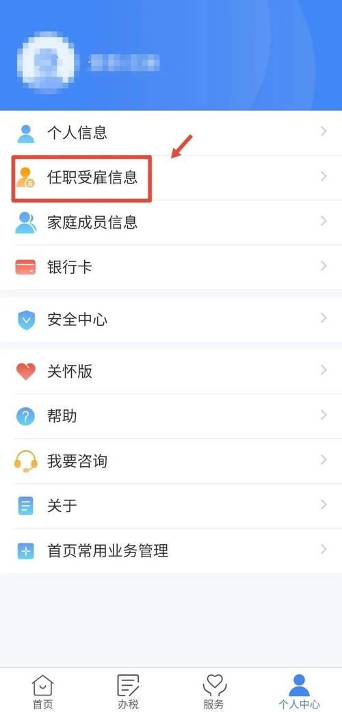 2024不查征信的贷款平台有哪些？