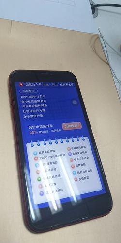 网贷查询平台：助您了解信用状况，降低借贷风险