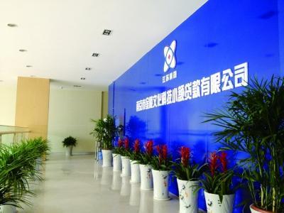 南京市金陵文化科技小额贷款有限公司简介