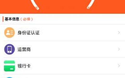 米花贷款app下载：快速借贷，轻松理财