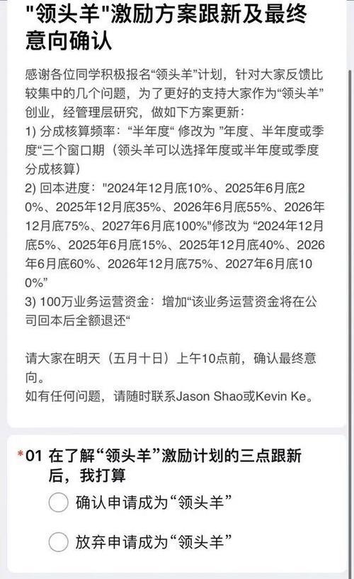 P2P理财软件平台排名：2024年最新榜单