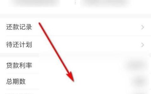 小额贷款产品查询：如何找到适合您的贷款