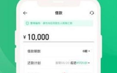 利安通常青树app贷款：轻松借贷，便捷生活