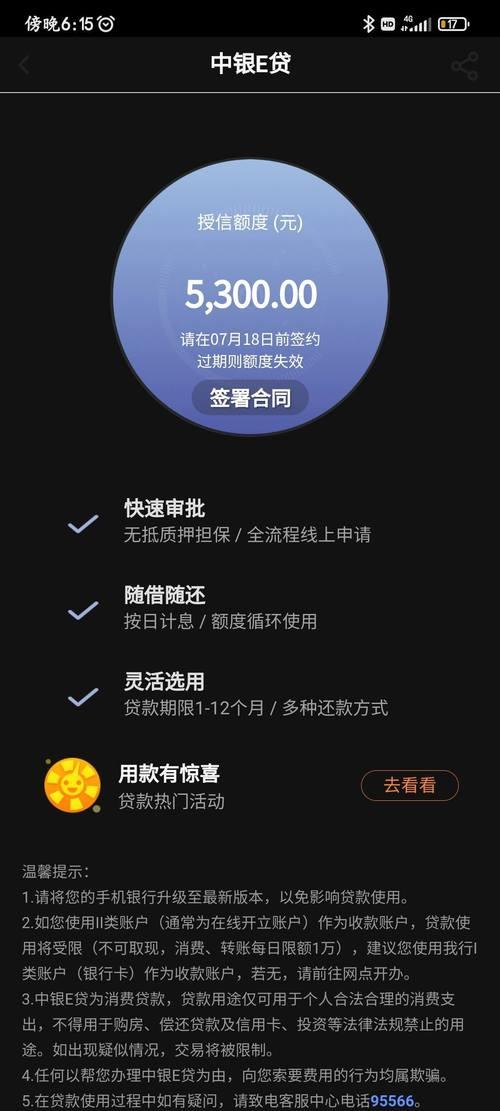 人工审核的网贷平台：更可靠的借贷选择？