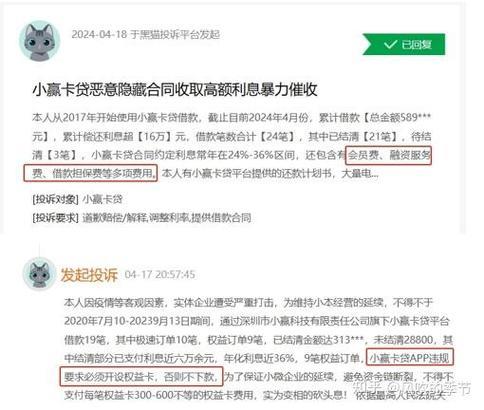捷越贷款app：快速便捷的贷款神器