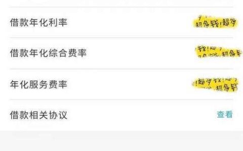 不需查征信的贷款平台：快速借钱的救星？