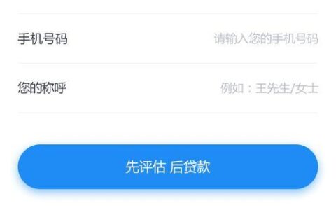 信用卡申请贷款平台：快速便捷的借贷选择