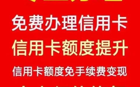 哪些银行信用卡可以贷款？