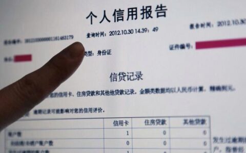 信用卡呆账可以贷款吗？