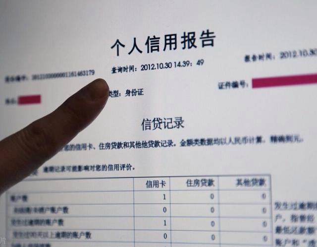 信用卡呆账可以贷款吗？