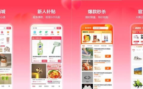 小红鱼App贷款安卓版：便捷购物，轻松还款