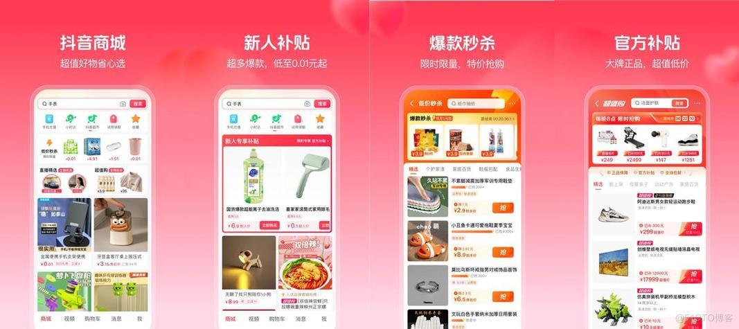 小红鱼App贷款安卓版：便捷购物，轻松还款